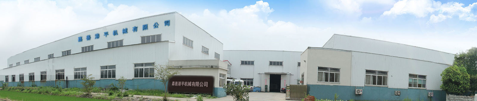 China Jiashan Gangping Machinery Co., Ltd. Perfil de la compañía